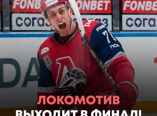 Гуляй, Ярославль! Ночь победы!